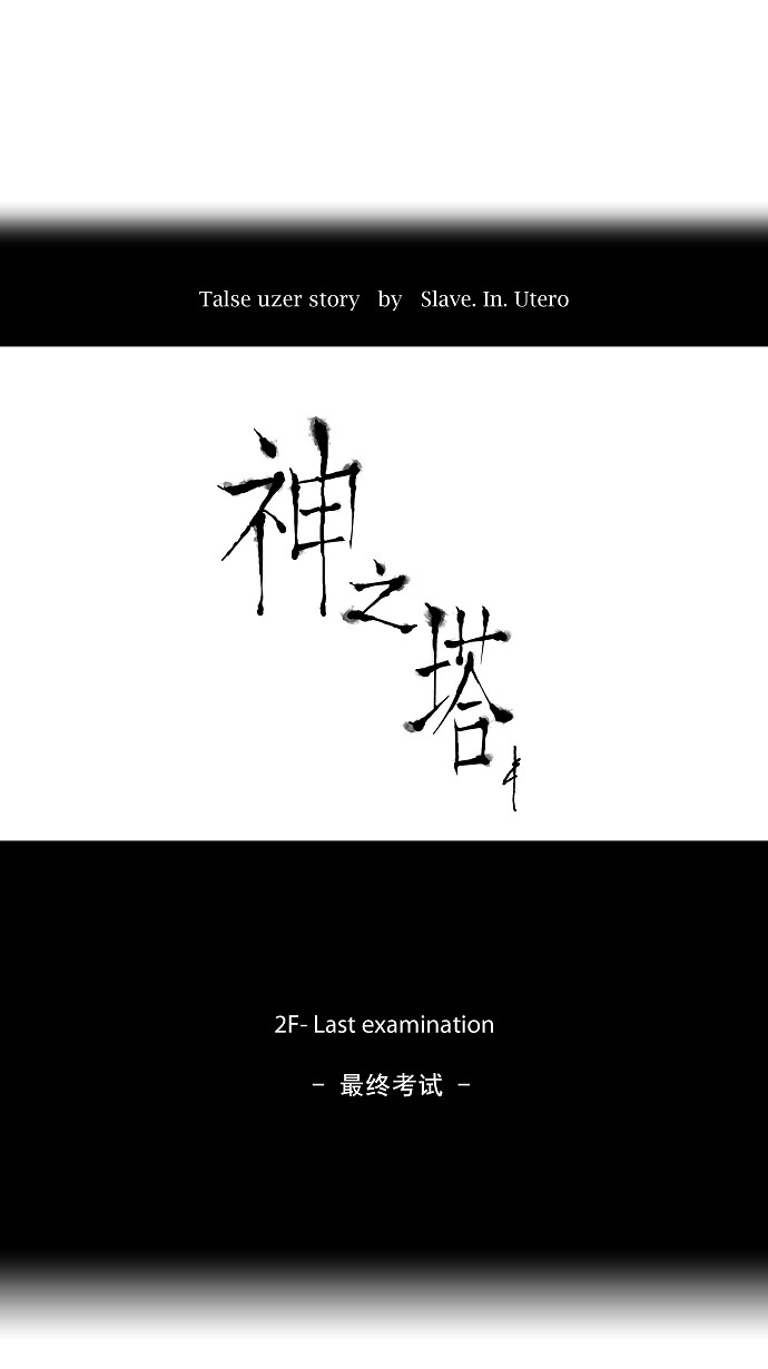 第59话21