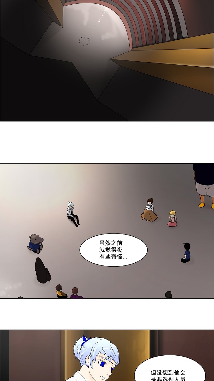 第59话23