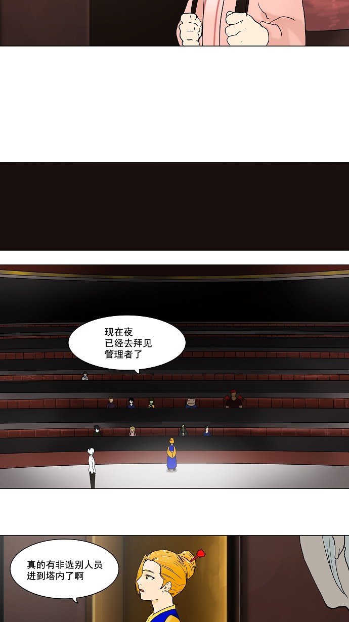 第59话26