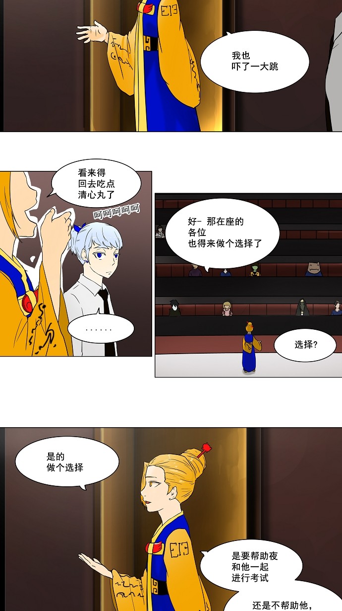 第59话27