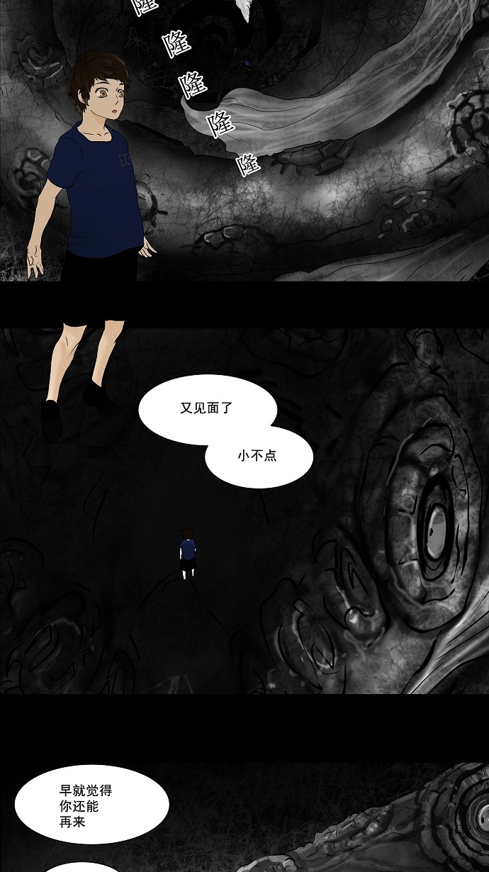 第59话35