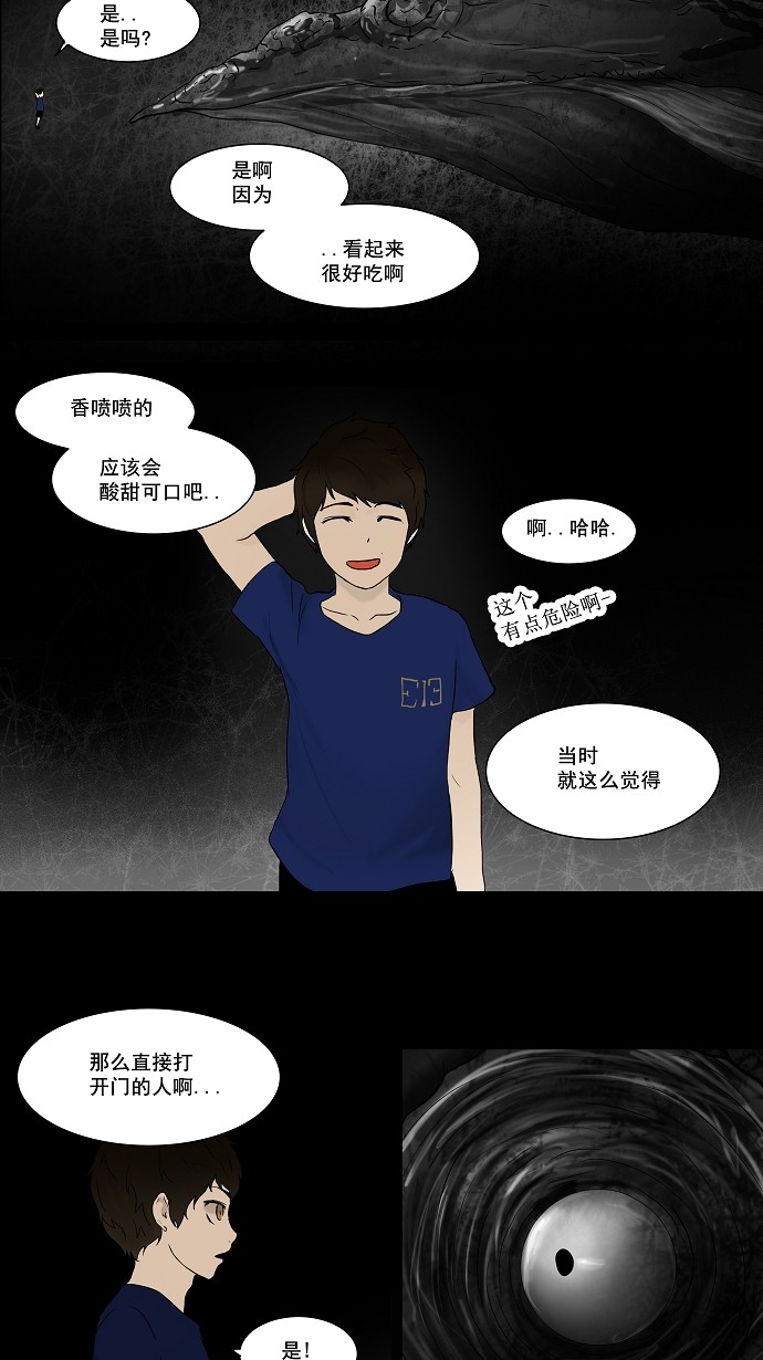 第59话36