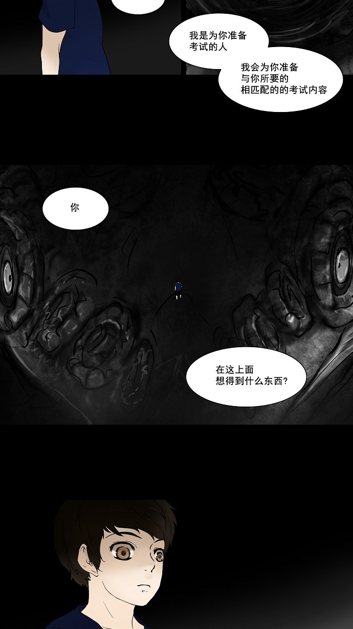 第59话37