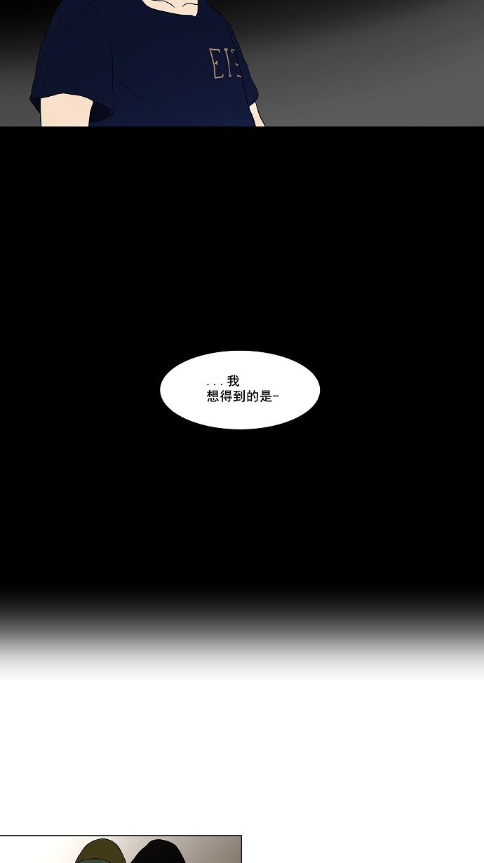 第59话38