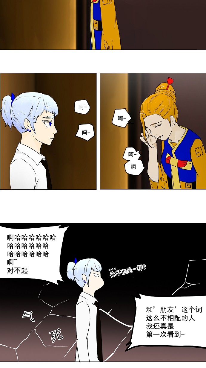 第59话4