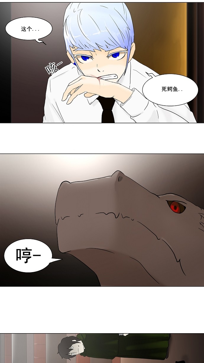 第59话40