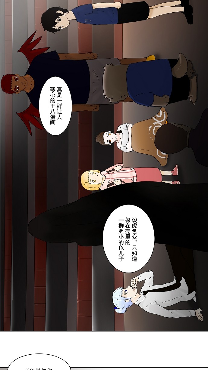 第59话41