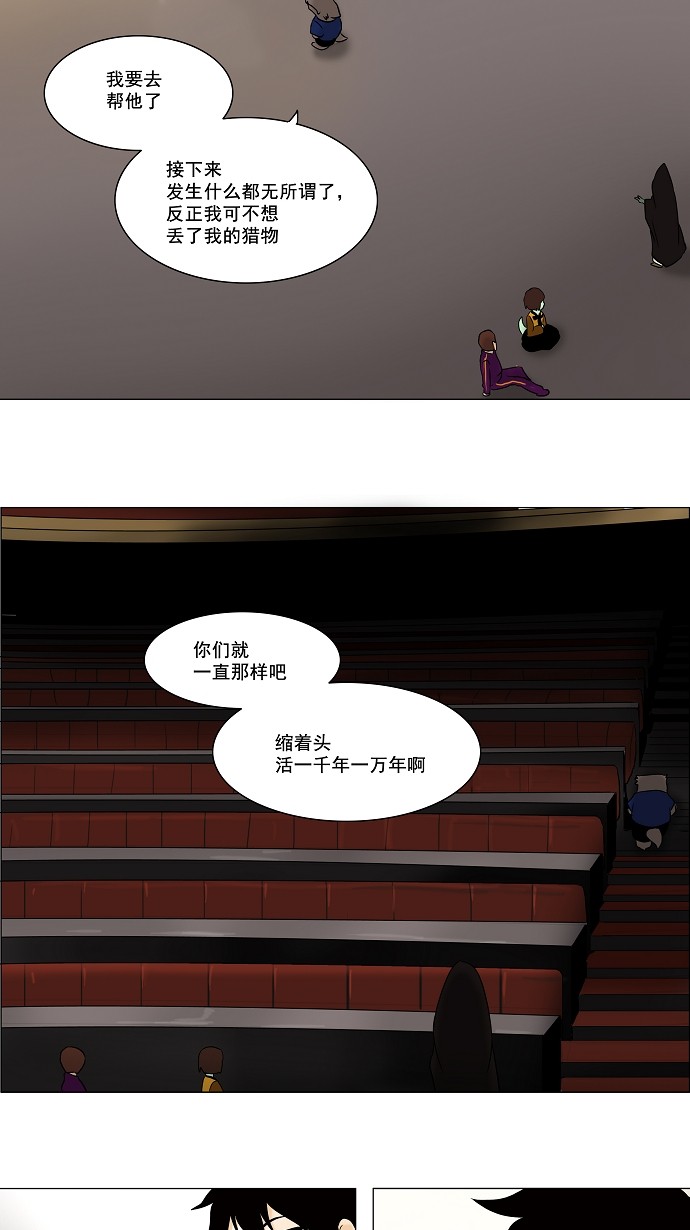 第59话43
