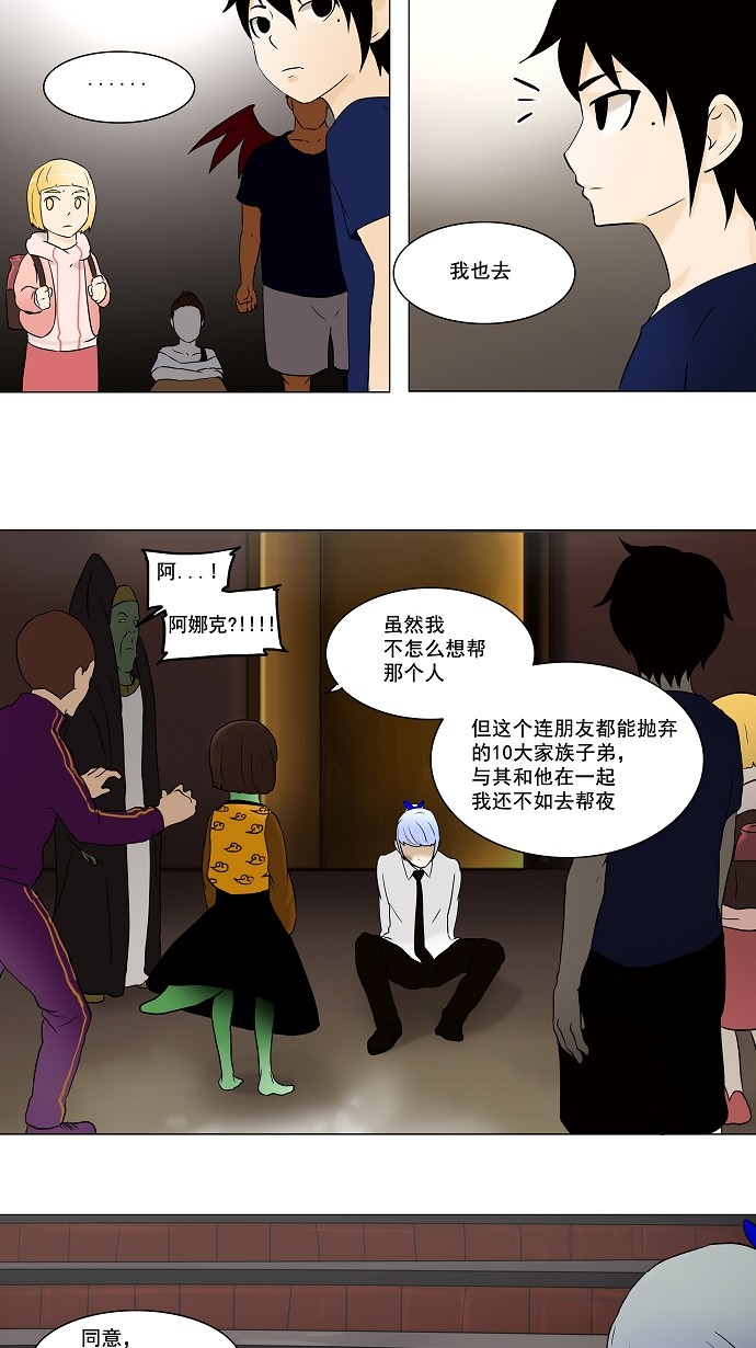 第59话44