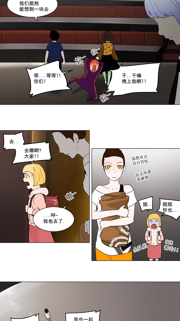 第59话45