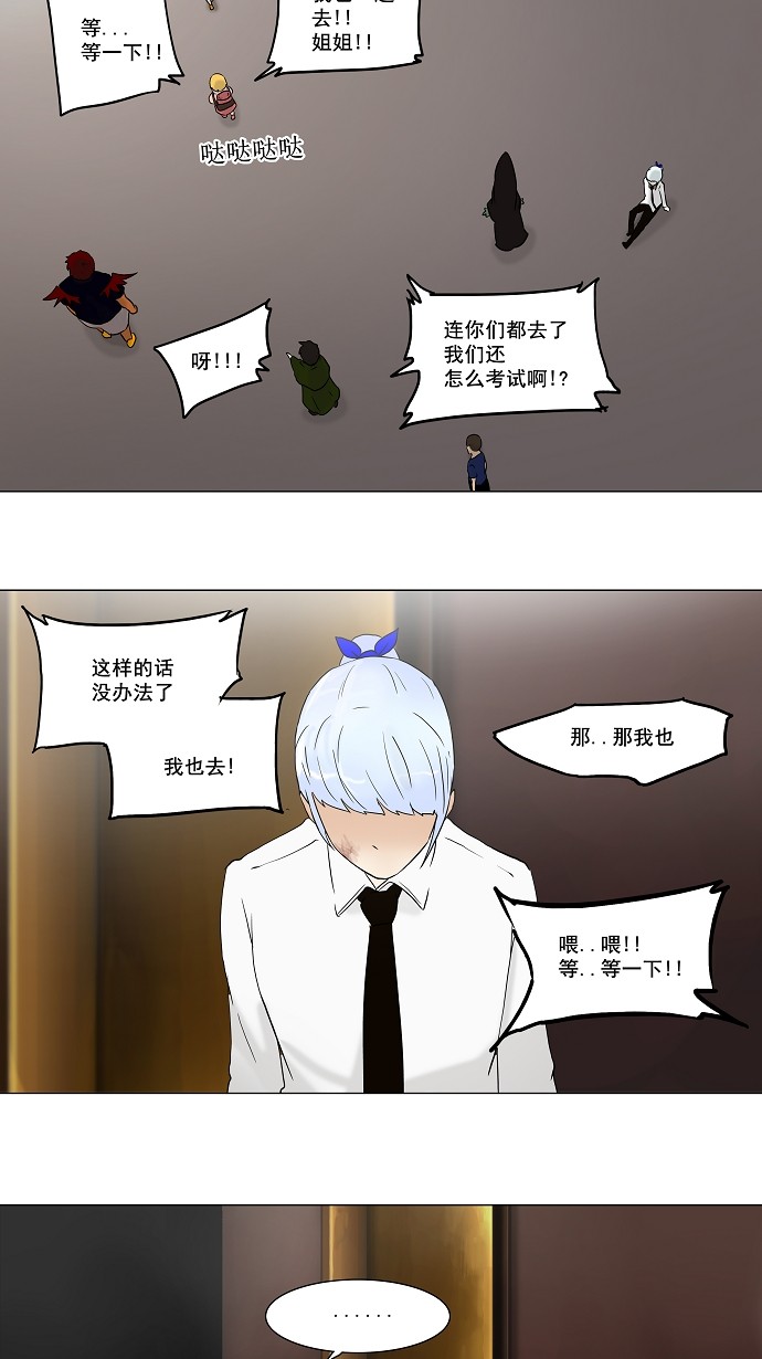 第59话46