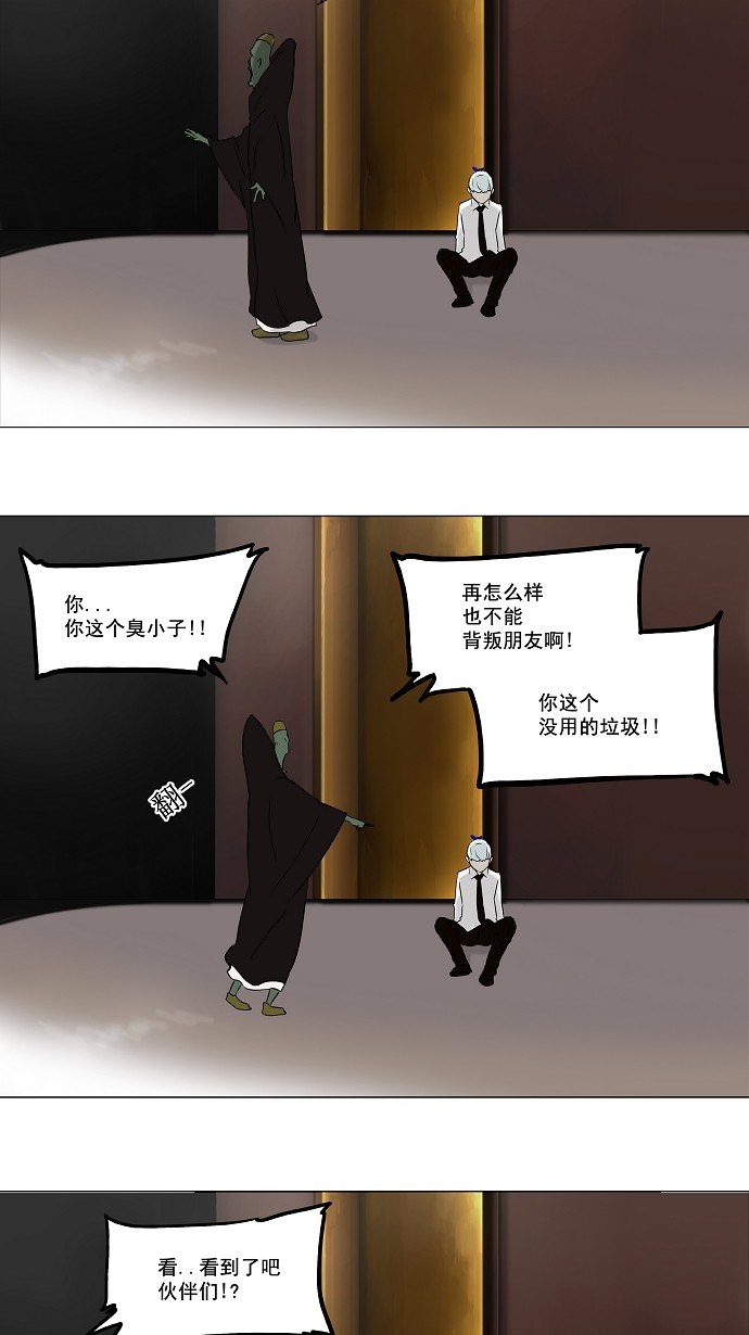 第59话47