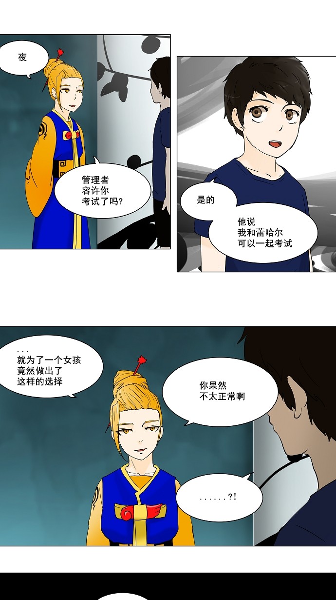 第59话50