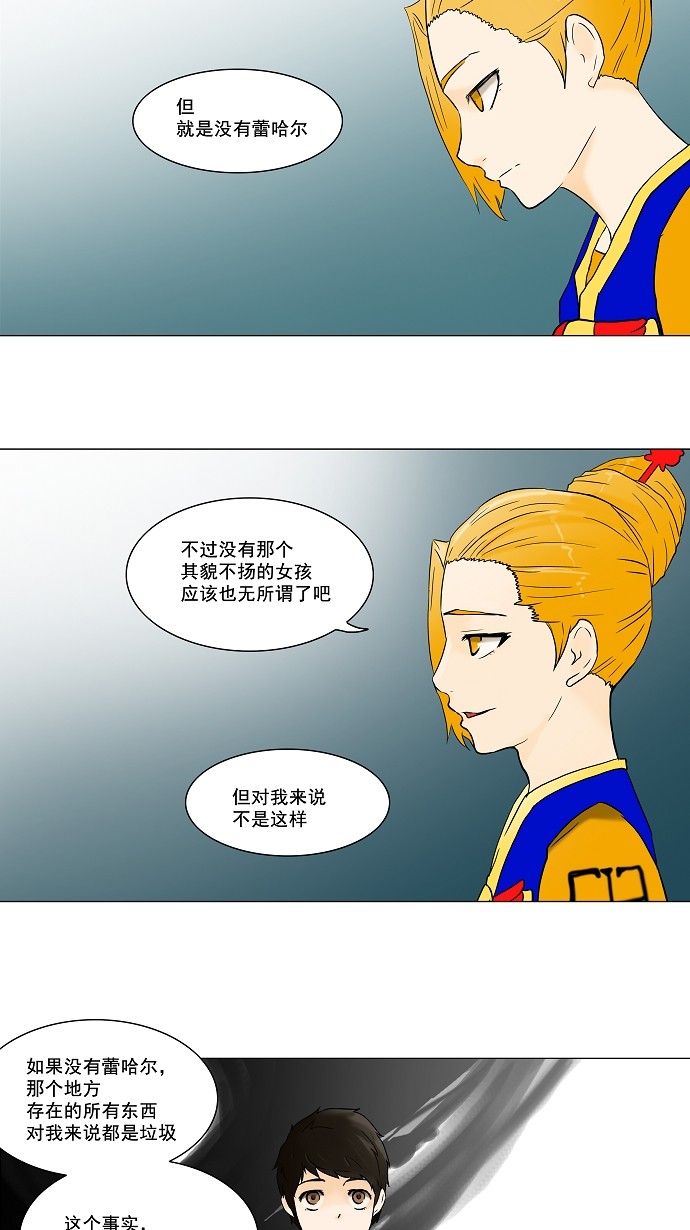 第59话55