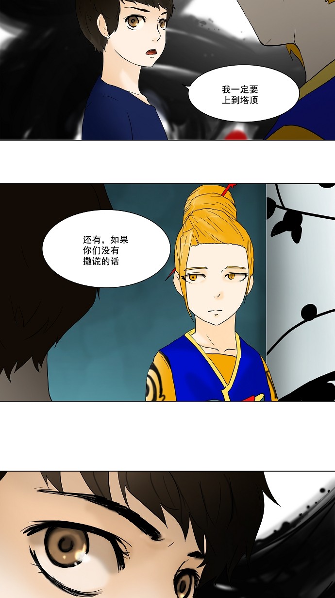 第59话57