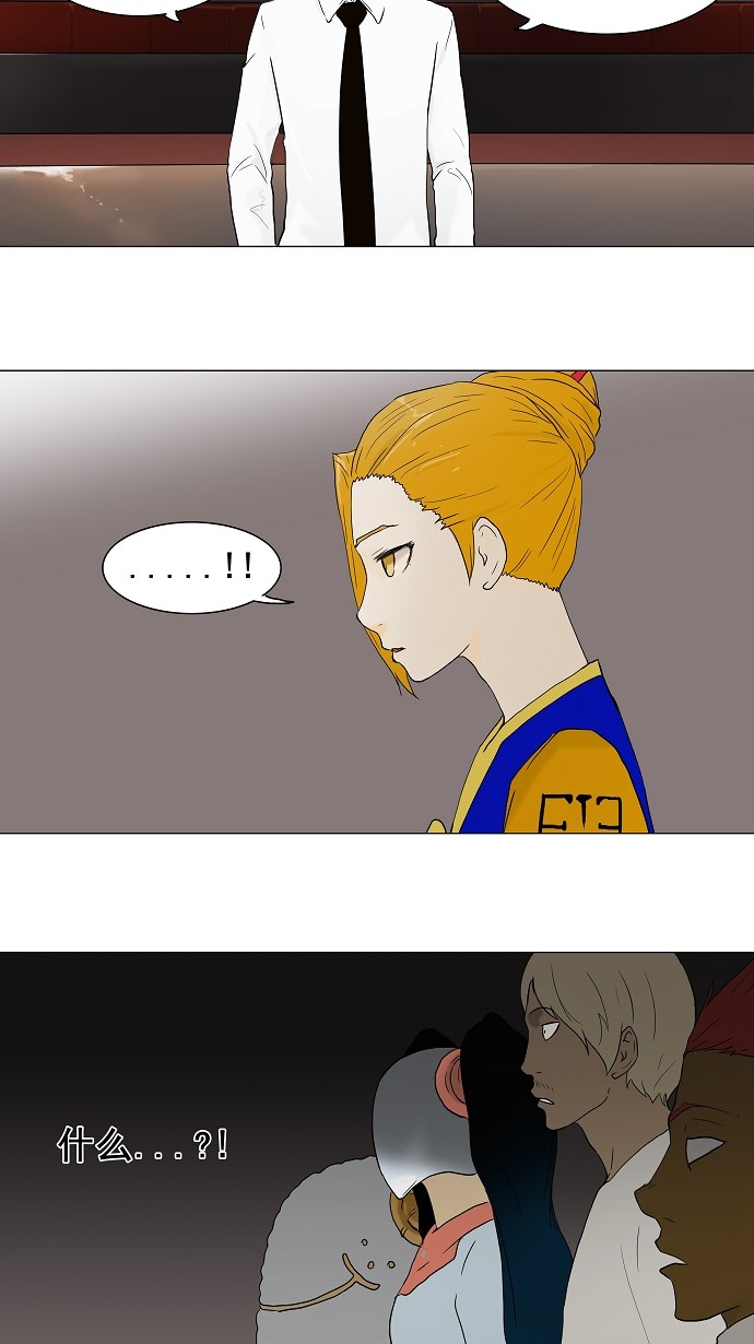 第59话6