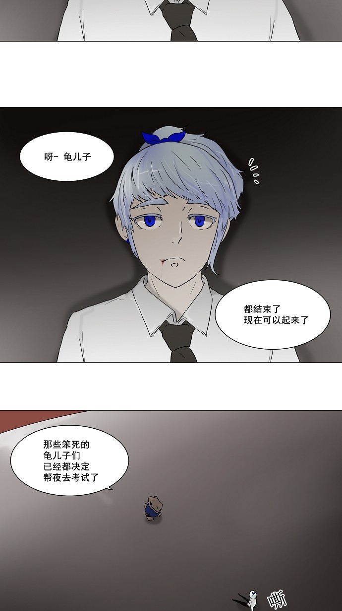 第59话61