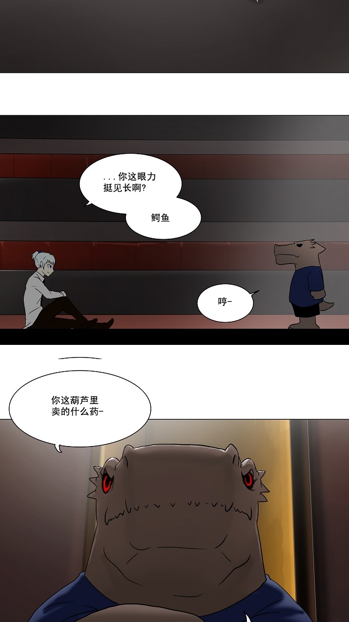 第59话62
