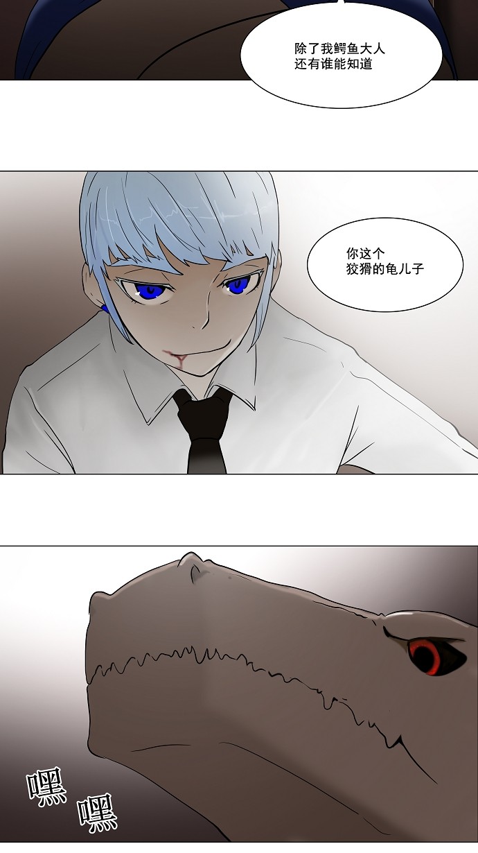 第59话63
