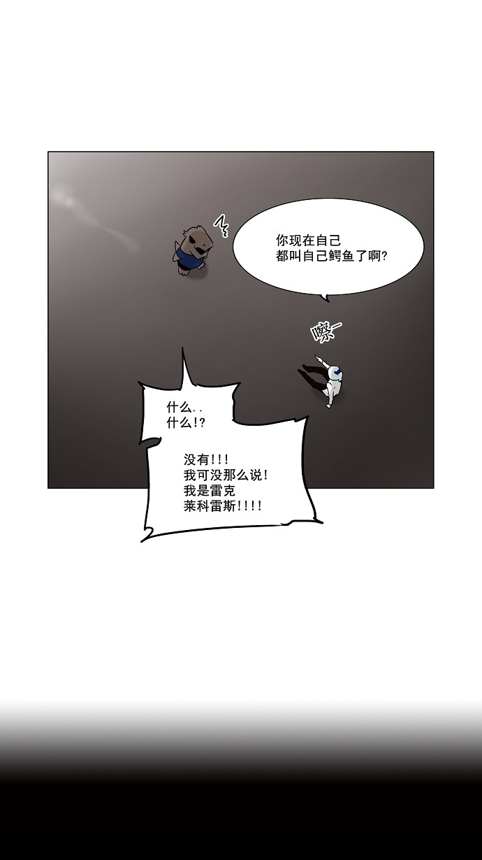 第59话64