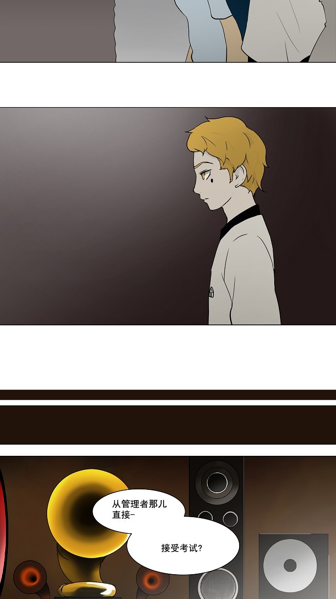 第59话7