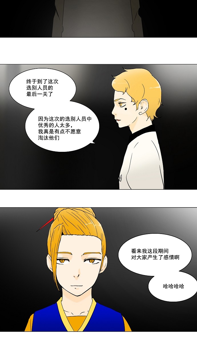第58话1