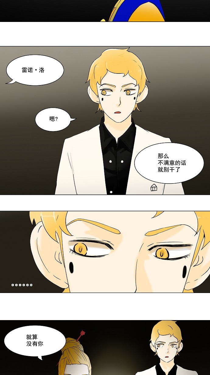 第58话10