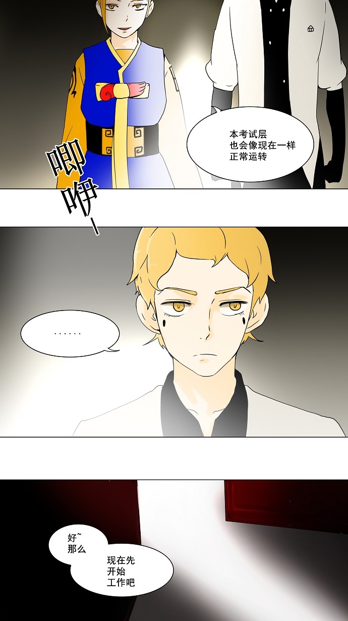 第58话11
