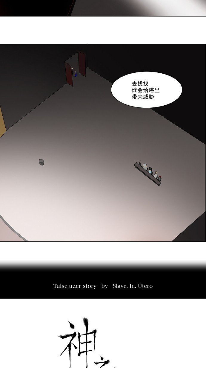 第58话12