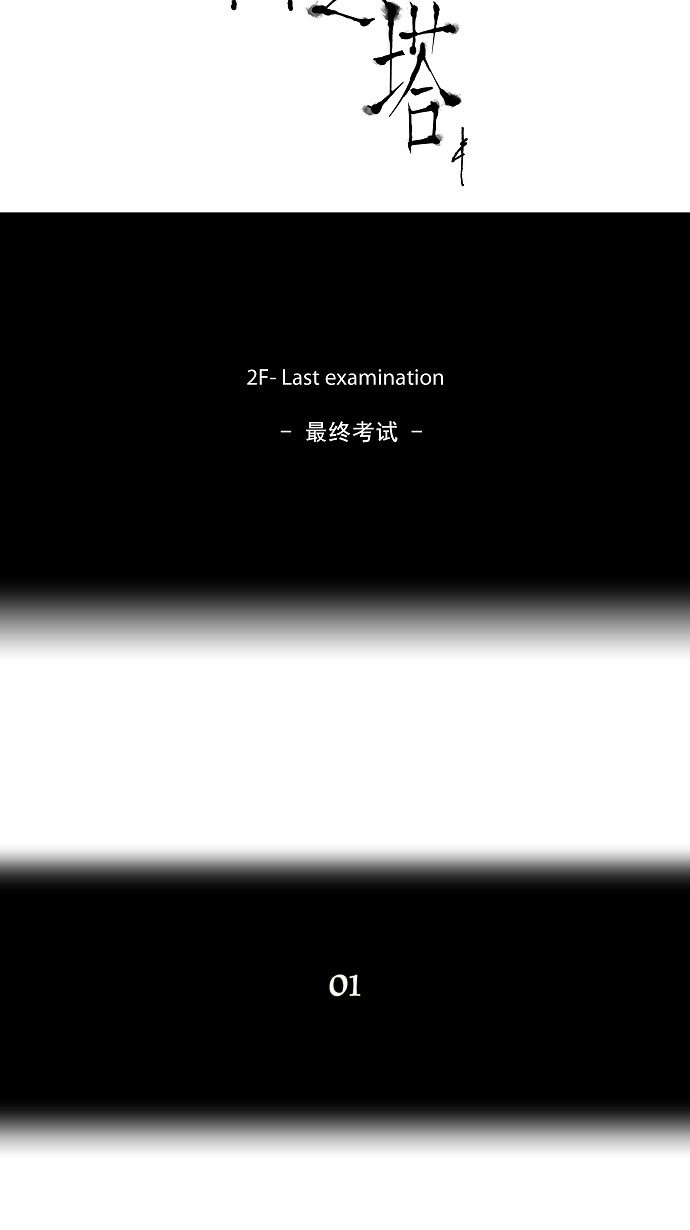 第58话13