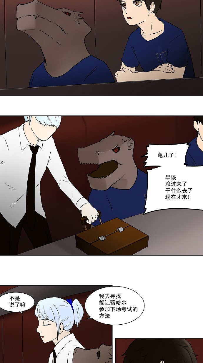 第58话16