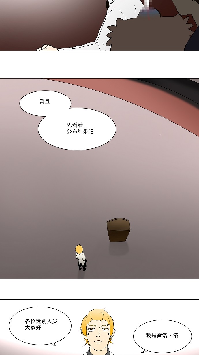 第58话18