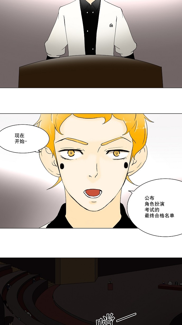 第58话19