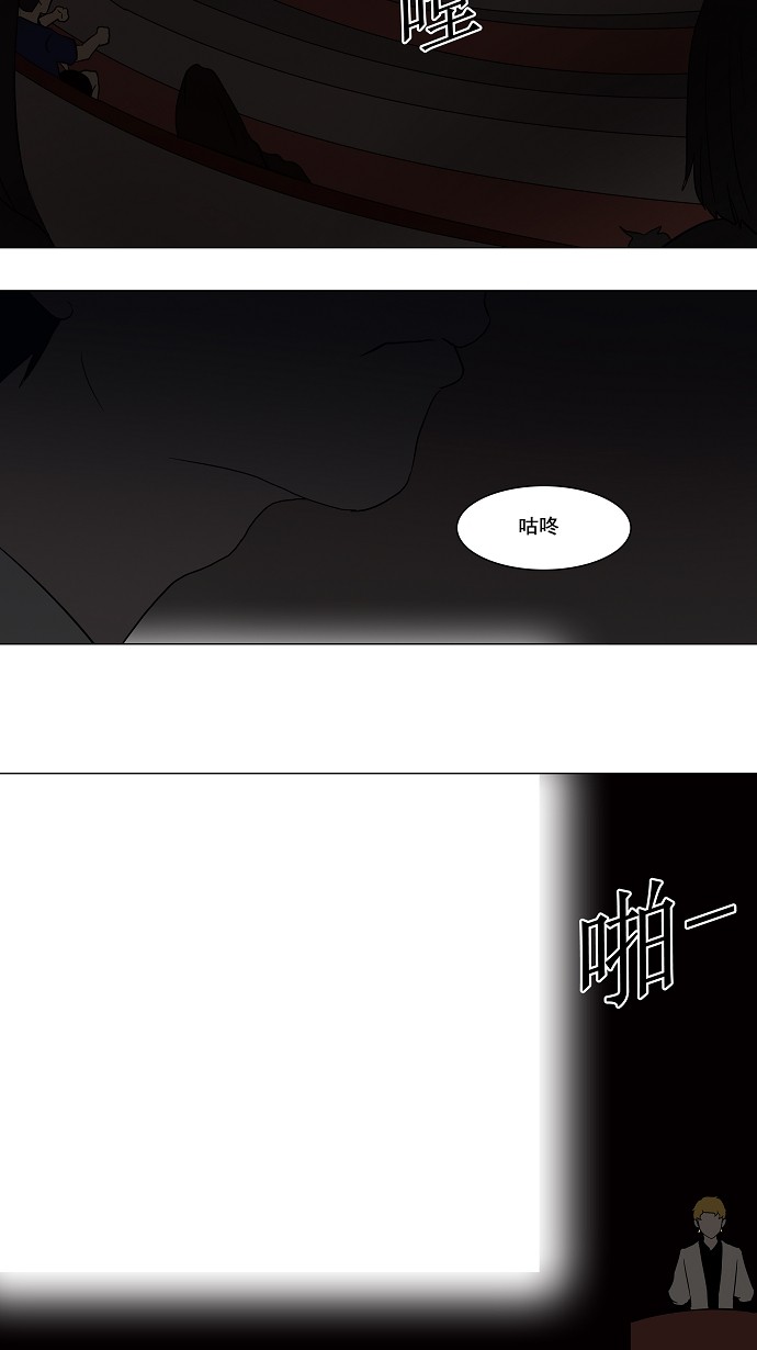 第58话20