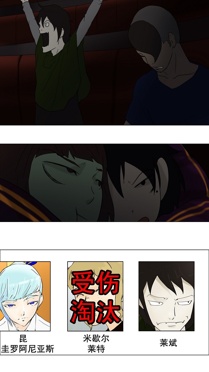 第58话23