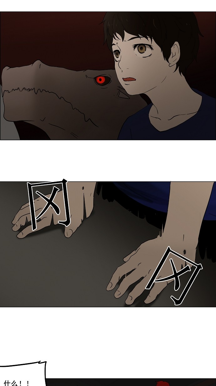 第58话24