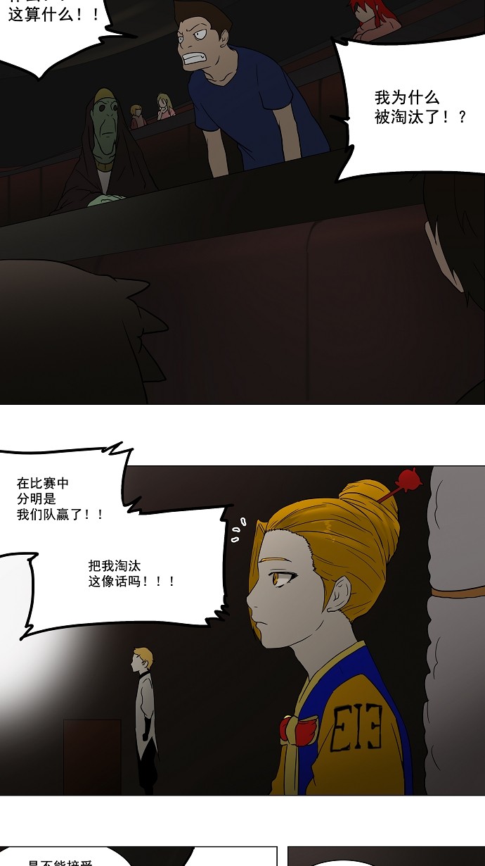 第58话25