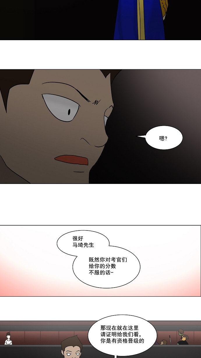 第58话29