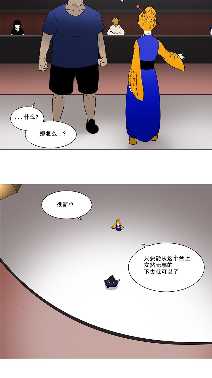 第58话30