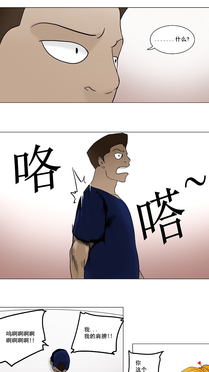 第58话31