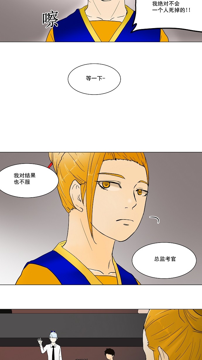 第58话34