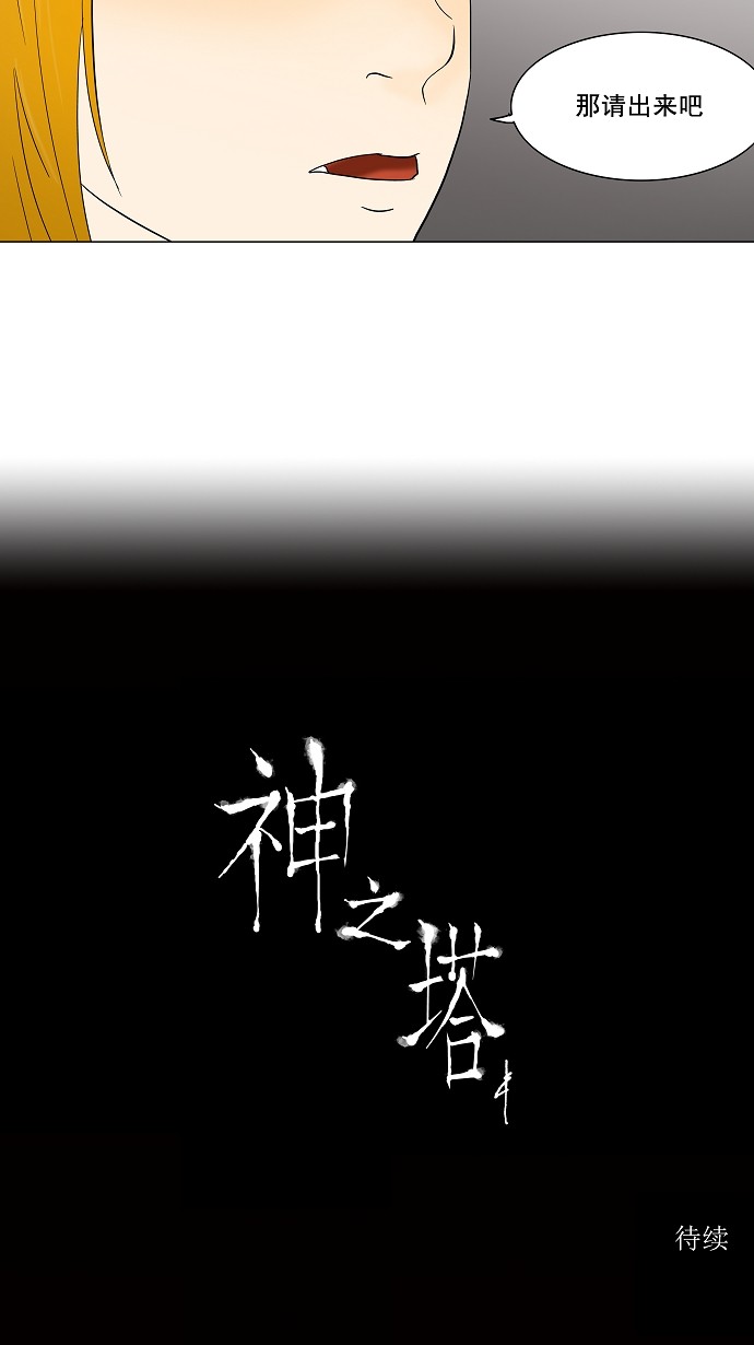 第58话36