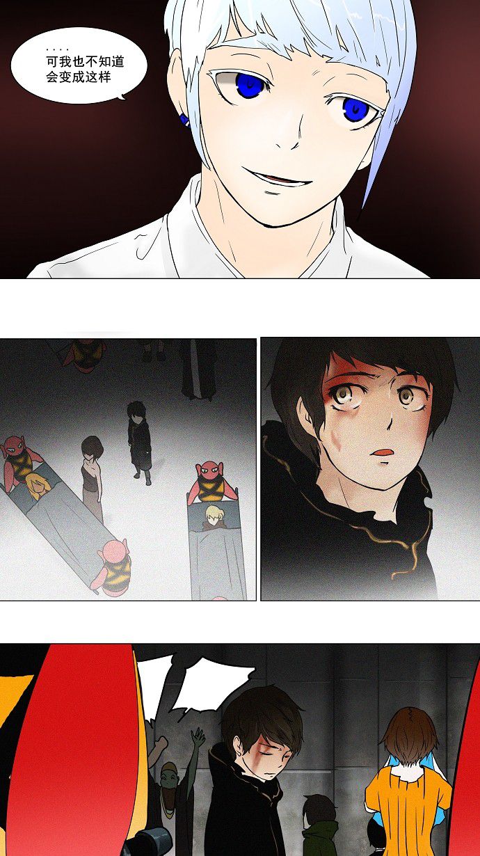 第57话1