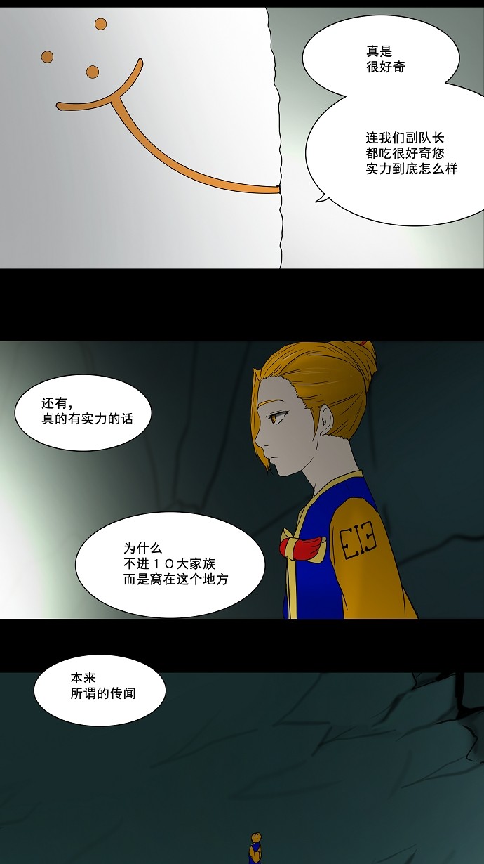 第57话11