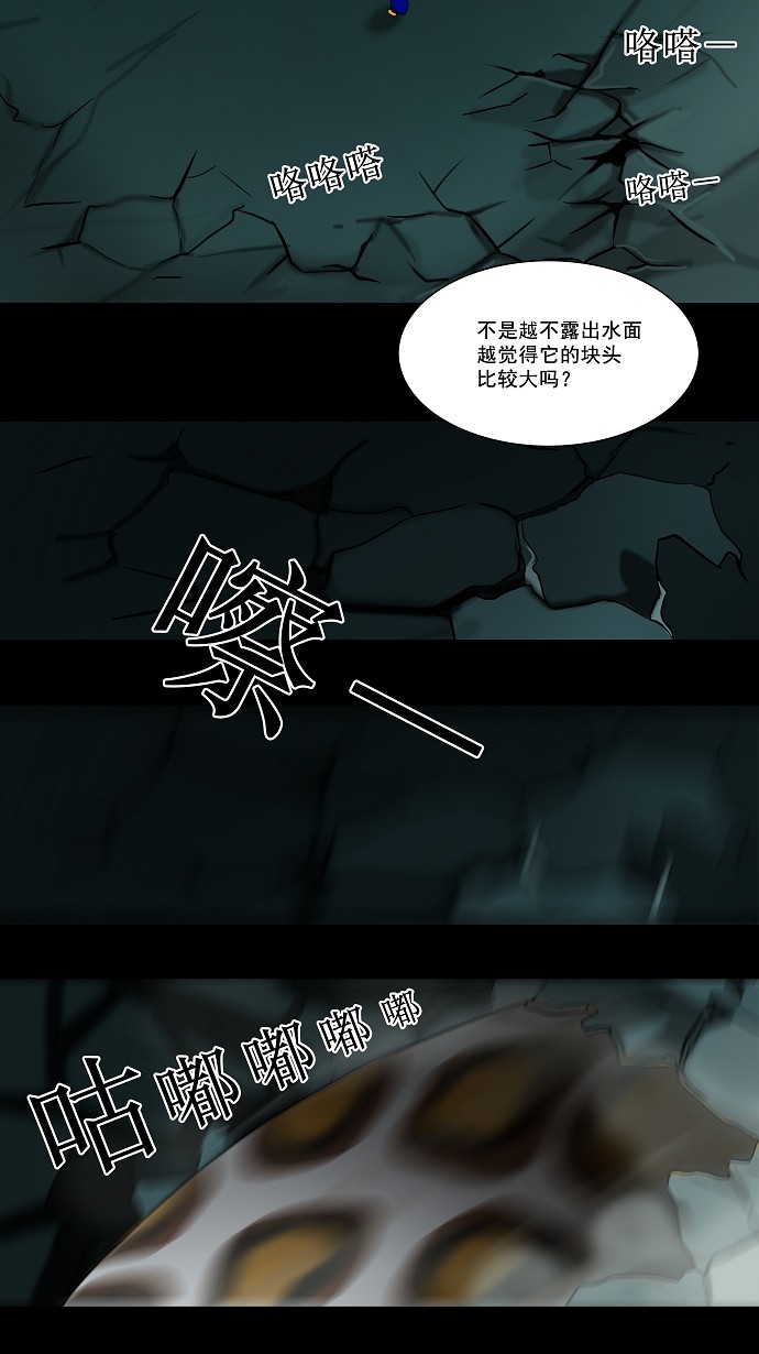 第57话12