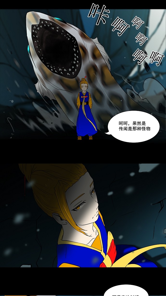 第57话13