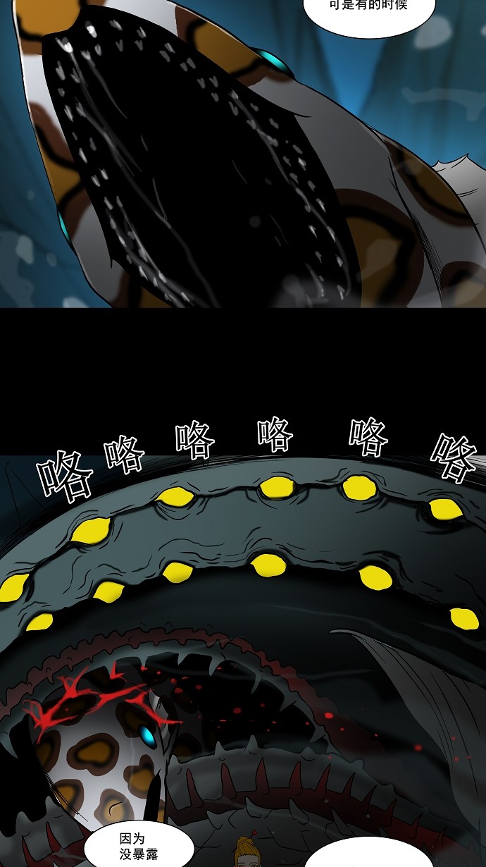 第57话14