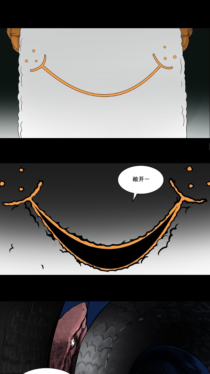 第57话17