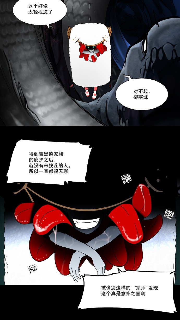 第57话18