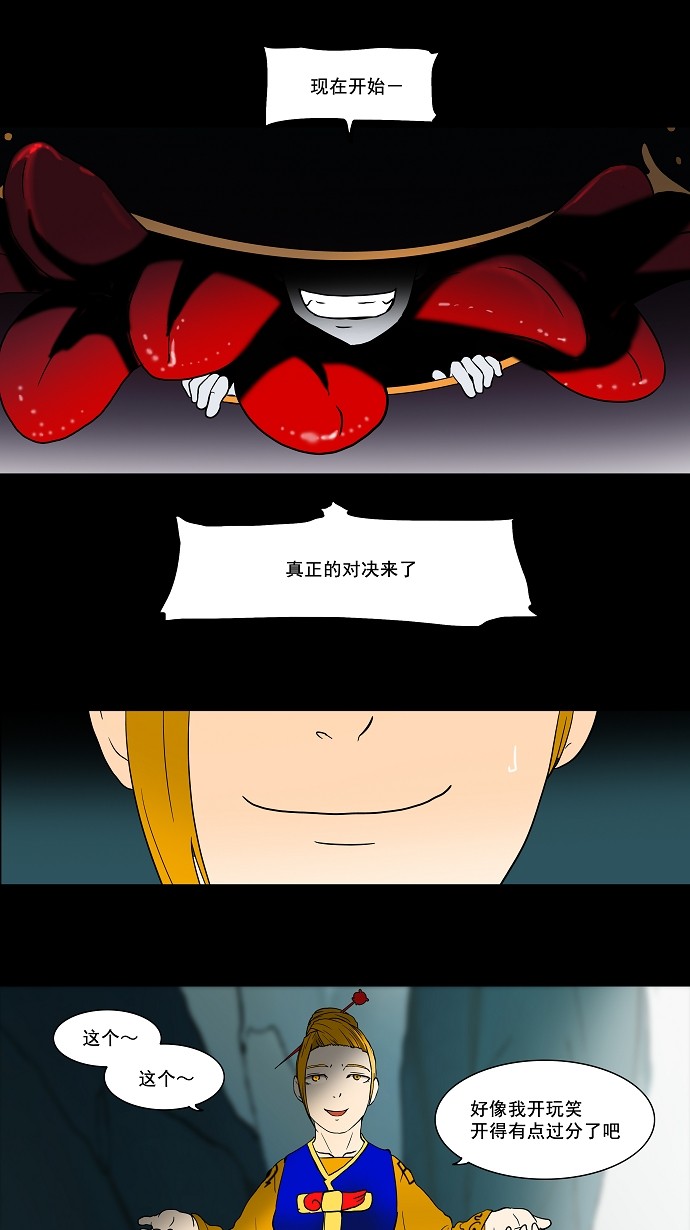 第57话19